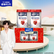 雀巢（Nestle）怡養(yǎng)糖律中老年奶粉高鈣690g*2桑葉提取物成人奶粉中秋送禮送長輩