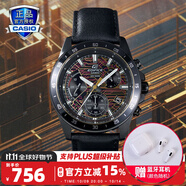 卡西歐（CASIO） 【全國(guó)聯(lián)?！咳燮т搸虅?wù)休閑簡(jiǎn)約石英表學(xué)生男表MTH-5001 EFV-540CL-1AVUPR