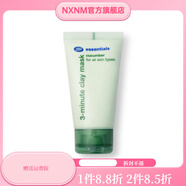博姿【官方】小黃瓜水乳套裝補(bǔ)水爽膚水/乳液/眼霜/三分鐘面膜 三分鐘面膜