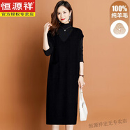 恒源祥秋冬新款落肩袖馬甲毛衣裙無(wú)袖外穿中長(cháng)款媽媽純羊毛衫針織連衣裙 黑色 100%純羊毛 M