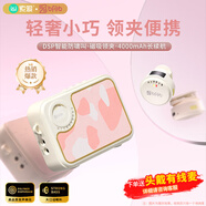 索愛(ài)（soaiy）KY01無(wú)線(xiàn)領(lǐng)夾防嘯叫小蜜蜂擴音器教師專(zhuān)用長(cháng)續航藍牙音箱音響麥克風(fēng)上課教學(xué)導游戶(hù)外背帶便攜粉