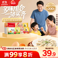 思念四拼水餃1kg*4袋約200只(三鮮/豬肉薺菜/雞蛋韭菜/菌菇三鮮)