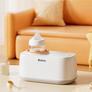 波咯咯溫奶器無(wú)水暖奶器自動(dòng)恒溫加熱母乳保溫奶瓶恒溫器嬰兒熱奶 【二合一】暖奶+搖奶+解凍+保溫喂養 240ml