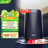 小度智能音箱大金剛Pro 文心大模型 AI問(wèn)答聊天 語(yǔ)音藍牙音響兒童老人方言 低音炮 早教機故事機