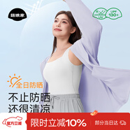 菇娘家防曬衣原紗冰絲透氣女戶外防紫外線輕薄女外套大碼寬松防曬服
