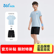 361°兒童套裝夏季短袖短褲套裝新款休閑時(shí)尚小中大童運動(dòng)套裝冰涼短T 機靈藍/經(jīng)典黑-1402 150 cm