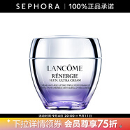 蘭蔻（LANCOME）塑顏三重密集煥顏面霜（百肽霜）勝肽緊致輪廓提拉煥白 75ml