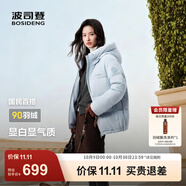 波司登（BOSIDENG）25年新款羽絨服90絨女短款連帽保暖防風(fēng)修身加厚外套B250245112XS 凈水藍(lán)|5981-歐若風(fēng) L 170/92A 體重約140-150斤