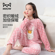 貓人女童睡衣兒童法蘭絨家居服女孩中大童套裝 波點(diǎn)兔兔 150