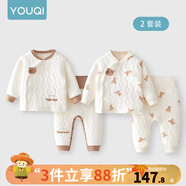 優(yōu)奇嬰兒衣服秋冬套裝寶寶保暖夾棉內衣高腰護肚男女兒童2件套秋冬裝 2套【淺灰+萌小熊】 66