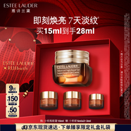 雅詩(shī)蘭黛小棕瓶精華眼霜15ml抗衰老淡紋緊致護膚品套裝化妝品禮盒生日禮物
