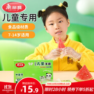 美麗雅兒童一次性手套食品級(jí)200只 加厚6-14歲小孩小朋友幼兒寶寶手套