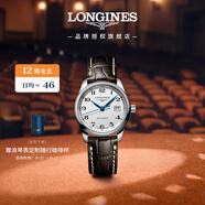 浪琴（LONGINES）瑞士手表 名匠系列 機(jī)械皮帶女表L22574783