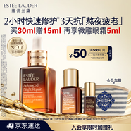 雅詩蘭黛小棕瓶精華露30ml修護抗衰老護膚品套裝化妝品禮盒生日禮物送女友