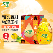刀嘜（Knife）【禮盒款】玉米油4.68L 非轉基因物理壓榨一級食用油 香港品牌
