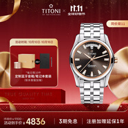 梅花（Titoni）瑞士手表 空中霸王系列 自動(dòng)機械鋼帶男士腕表 908-SRG-618禮物