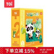 TOI進(jìn)階早教拼圖兒童玩具1-3-6歲紙質(zhì)拼圖男女孩生日禮物2階親子動(dòng)物