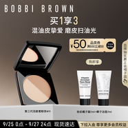 芭比波朗（Bobbi Brown）BB第3代羽柔蜜粉餅定妝散粉大白餅控油持妝#11 9g生日禮物