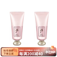 后（The history of Whoo）水妍系列拱辰享洗面奶保濕補(bǔ)水溫和清潔溫和不刺激去角質(zhì)死皮細(xì)膩 180ml*2
