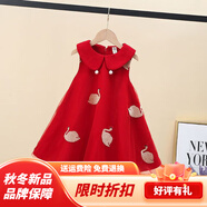 G.DUCKKIDS小黃鴨女童毛呢裙套裝秋冬寶寶加絨加厚背心兩件套洋氣公主連衣裙 單件紅色裙子 120 cm