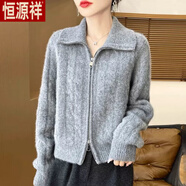 恒源祥翻領(lǐng)雙拉鏈開(kāi)衫外套女2025秋冬新款寬松大碼加厚針織毛衣外搭開(kāi)衫 灰色 2XL 建議125-135斤