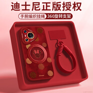 迪士尼（Disney）[正版]適用華為pura70pro+手機(jī)殼新款mate70掛繩p70愛(ài)心米妮m60硅膠ultra支架殼50全包40防摔30感E 【圓形米妮金-中國(guó)紅】360°旋轉(zhuǎn)支架天使眼護(hù)鏡配 華為Mate_70