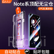 柏奈兒適用紅米note13鋼化膜13pro全屏5g覆蓋艙Redmi小米note11tpro手機(jī)保護(hù)9新款10無(wú)塵倉(cāng)貼膜note12tur 全屏覆蓋膜倉(cāng)3套【秒貼0氣泡*告別白邊液*久用不碎 紅米_Note_13_Pro