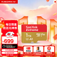閃迪（SanDisk）1TB TF(MicroSD)內(nèi)存卡 4K極速金卡A2 V30 U3行車記錄儀 運動相機無人機 監(jiān)控存儲卡 讀190MB/s