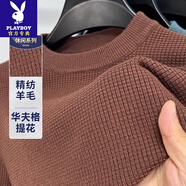 花花公子（PLAYBOY）品牌高檔精紡羊毛衫男士加厚保暖提花秋冬款圓領(lǐng)毛衣針織長(cháng)袖T恤 棕紅【格子提花】 仟尊2390 M 165建議110斤以?xún)?
                                         title=