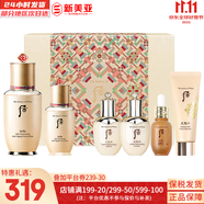后（The history of Whoo）后套裝后水乳面霜精華套盒拱辰享津率享天氣丹水妍男女禮盒護膚品 后再生秘貼精華6件套含天氣丹水乳
