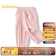 巴拉巴拉童裝兒童長褲涼感牛仔褲女童2025夏季褲子松緊腰208225108008
