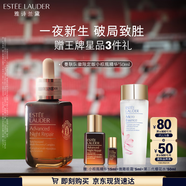 雅詩(shī)蘭黛小棕瓶精華露50ml曼聯(lián)隊(duì)徽限定版護(hù)膚品套裝化妝品禮盒生日禮物