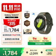 三星 Samsung【國家補貼】Watch7 智能手表/eSIM通話/運動手表/電話手表 44mm云嶺綠 男女表