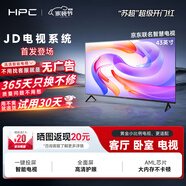 HPC京東聯(lián)名 43英寸 8G大內存 超薄智慧全面屏 高清智能網(wǎng)絡(luò ) 教育平板游戲液晶電視機 以舊換新 43H6