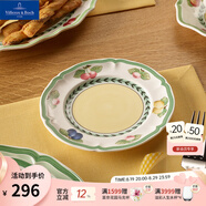 德國唯寶（Villeroy&Boch）法式花園系列 家用餐盤  法式油畫感餐具 日用瓷碗盤 Fleur 平盤 17cm