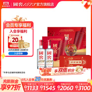 國(guó)窖1573【雙11搶先購(gòu)】濃香型白酒 高端禮盒 過(guò)節(jié)送禮 收藏 結(jié)婚商務(wù)宴請(qǐng) 52度 500mL 2瓶 神瑞抱珠禮盒