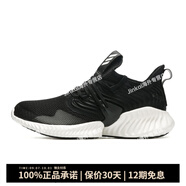 阿迪達斯 （adidas）/正品ALPHABOUNCE 阿爾法椰子男女跑步鞋D97280 D97280 36