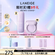蘭芝隔離防曬遮瑕雪紗絲柔妝前隔離乳定妝提亮膚色30ml#40 生日禮物