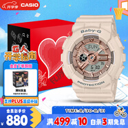 卡西歐（CASIO）手表女BABY-G運(yùn)動學(xué)生電子日韓表禮盒款送女友七夕BA-110XCP-4