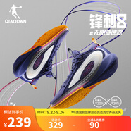 喬丹QIAODAN男籃球鞋鋒刺8巭LIGHT回彈減震低幫抓地防滑耐磨運(yùn)動(dòng)鞋男 夜凝紫/銀色 41