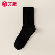 芬騰秋季襪子男款中筒加厚美利奴羊毛襪高端純色商務(wù)簡(jiǎn)約保暖諸暨襪子 黑色 均碼