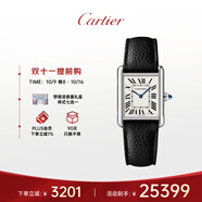 卡地亞(Cartier)瑞士手表坦克系列中性石英表WSTA0109  禮物