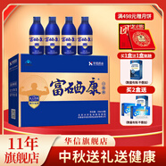 華信【中秋送禮】華信富硒康口服液250ml*4瓶禮盒增強免疫送父母長(cháng)輩
