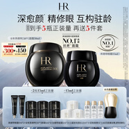 赫蓮娜HR黑繃帶50PX面霜50ml+黑繃帶眼霜化妝品護(hù)膚品送女友中秋禮品