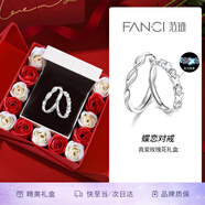 范琦（Fanci）蝶戀情侶戒指銀飾開口對戒銀飾男女尾戒生日表白禮物送女友 開口款一對發(fā)光款-真愛玫瑰禮盒