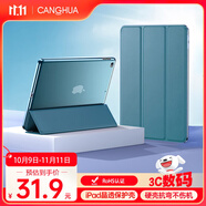 CangHua ipad Air2/1保護套9.7英寸 通用iPad6/5保護殼蘋果平板電腦三折支架超薄全包防摔皮套 綠色