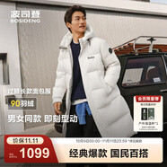 波司登（BOSIDENG）于適同款25新款羽絨服男女同款情侶長(zhǎng)款寬松舒適連帽面包服外套 沙石米|8F06 XL 175/96A 體重約140-155斤
