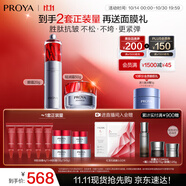 珀萊雅（PROYA）紅寶石面霜3.0輕潤款50g+眼霜20g抗皺淡紋護(hù)膚品套裝生日禮物
