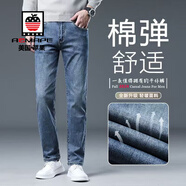 AEMAPE2025新款高端牛仔褲男士春秋季新款潮牌直筒男褲修身小腳休閑褲子 2076淺藍色常規 28 建議【90-100斤】