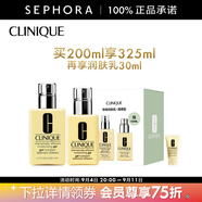 倩碧 （CLINIQUE）潤膚乳-清爽型黃油無(wú)油黃油乳液面霜補水保濕禮物 買(mǎi)200ml享325ml+30ml潤膚乳